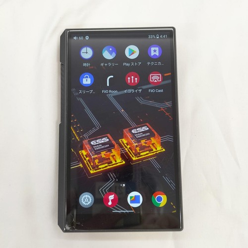 Digital audio player model - digital,